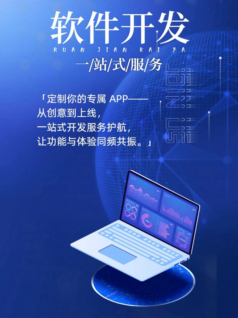 IT外包服务：企业数字化转型的助推器