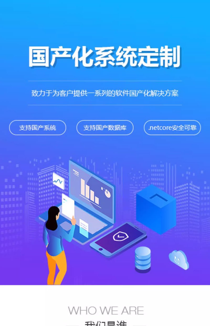 软件开发行业动态解析:东莞引领创新潮流