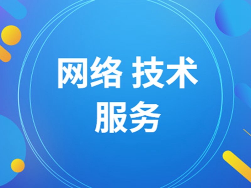 软件开发行业动态解析：东莞引领创新潮流